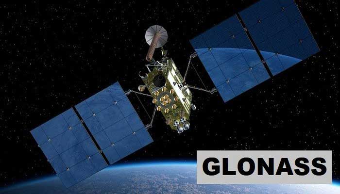 سیستم glonass چیست؟
