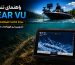 تنظیمات سونار ClearVü در دستگاه Garmin ECHOMAP UHD2 92sv