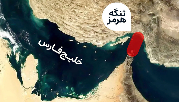 اهمیت تنگه هرمز در بحث اختلال GPS