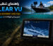 تنظیمات سونار ClearVü در دستگاه Garmin ECHOMAP UHD2 92sv